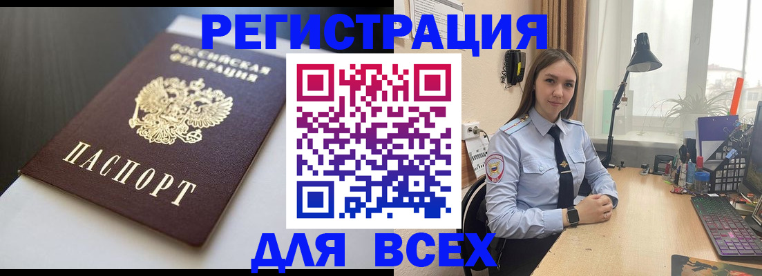пропишу в квартире в Владимирской области
